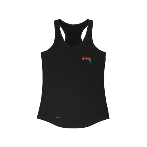 Women's Racerback Tank - 'From Punjab, in Punjabi' - Solid Black / L - PB Zero